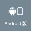 OBS加速器 Android版
